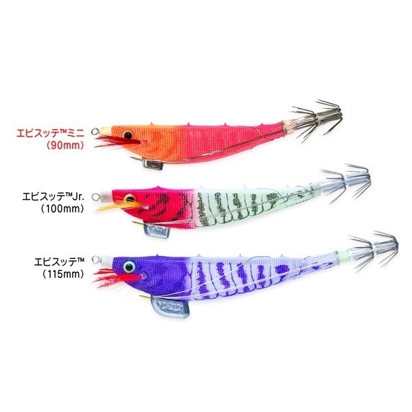エビスッテミニ Y2 90mm